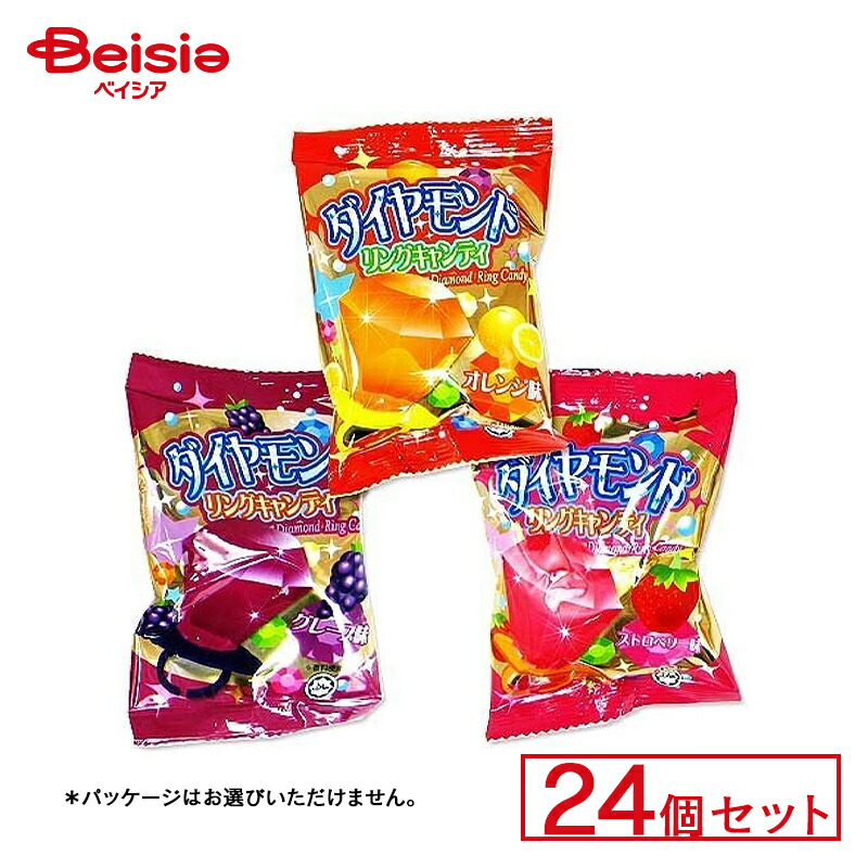 ダイヤ　お菓子 楽天市場】ダイヤモンドリングキャンディー コーラ味 24個入 1箱
