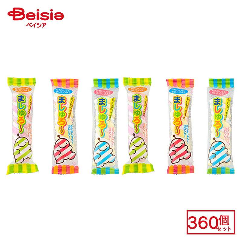 楽天市場】【ゆうパケットメール便送料無料】やおきん ましゅろ〜 1本