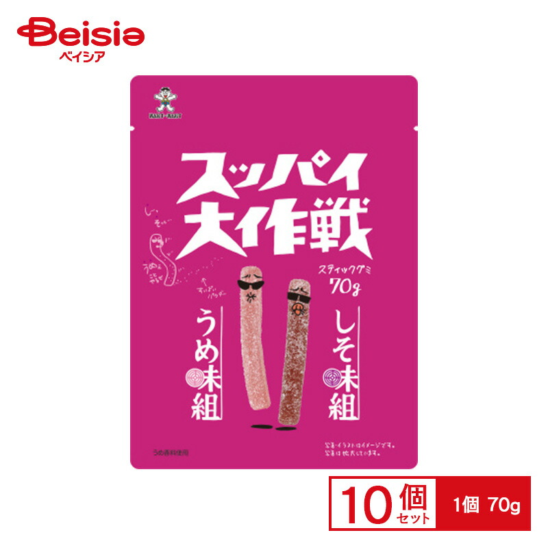 楽天市場】ゆうパケット送料無料 旺旺ジャパン 70gスッパイ大作戦 うめ