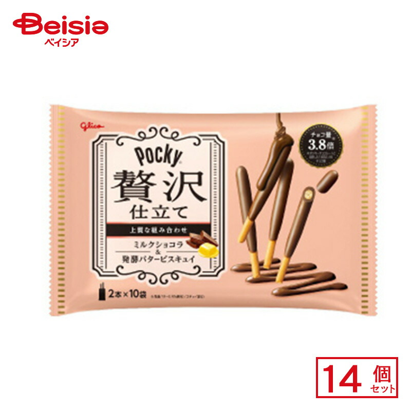 お菓子まとめ売り　超カリカリプリッツ　トッポ　ポテロング　贅沢ショコラ　カプリコ グリコ ポッキー贅沢仕立て<ミルクショコラ> 1袋（2本×10袋入