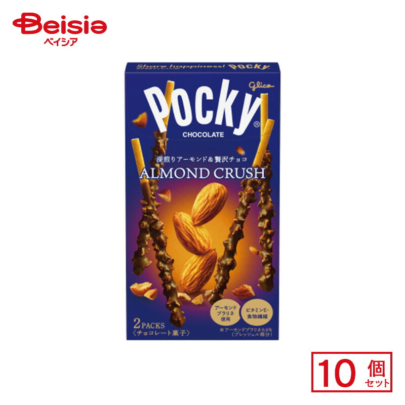 トッポ ・ポッキー・アーモンドチョコレート・小枝・他　チョコレート詰め合わせ　② トッポ・ポッキー・アーモンドチョコレート他 チョコレート詰め合わせ