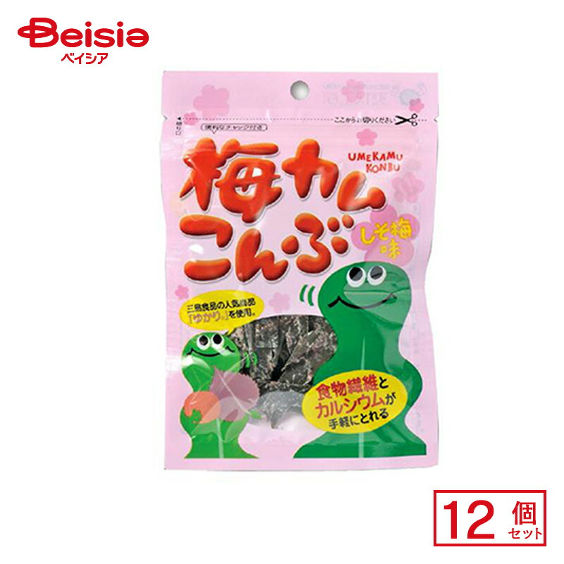 うめこんぶ！！！ まつのはこんぶ うめのかこんぶ 箱入詰合せBG 75g×1 180g×1