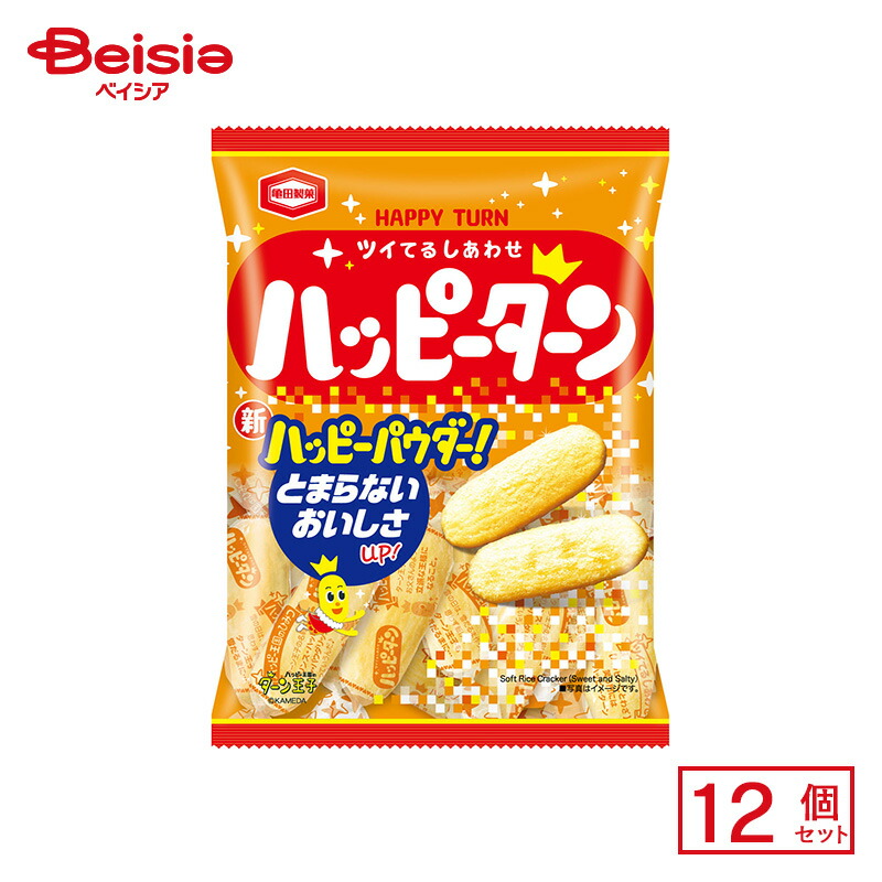 ハッピーターン 楽天市場】亀田 ハッピーターン 96g×12個入り(1ケース)（YB
