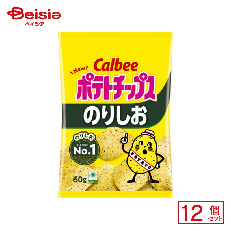 のりしお 楽天市場】カルビー ポテトチップスのりしお 160g×12個入り(1