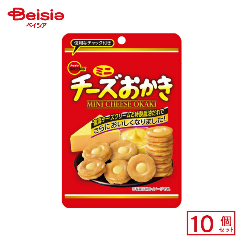 楽天市場】ブルボン 大人のプチ 濃密カマンアーモンドおかき 10個×10袋