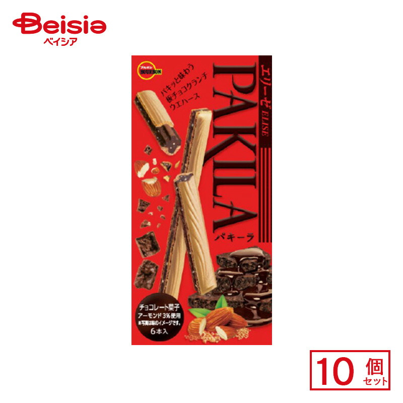 楽天市場】パキーラ 20箱入（10箱×2） : ブルボン