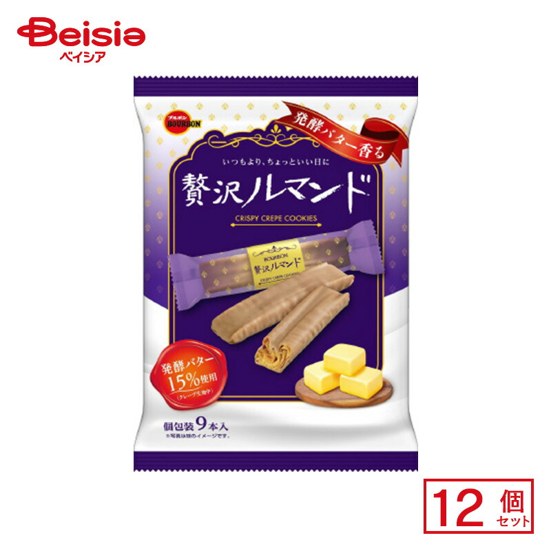 楽天市場】【送料無料】☆まとめ買い☆ ブルボン 贅沢ルマンド 9本 ×12