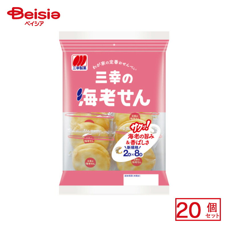 えびせんせんさん専用　3口 4901626025902-20.jpg