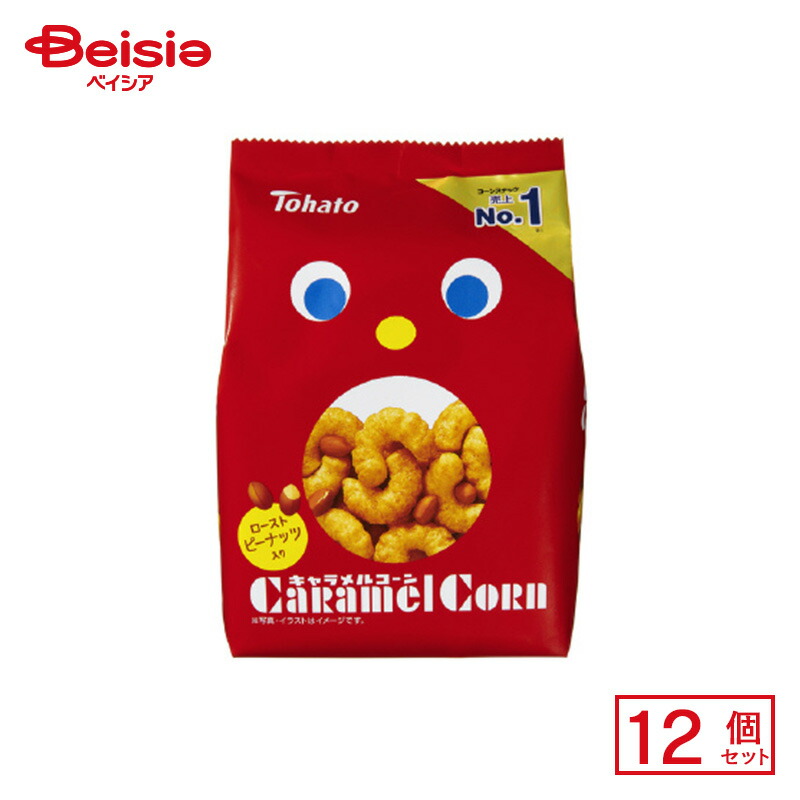楽天市場】東ハト キャラメルコーン 20g×32袋 : SevenRabbitRiogrande