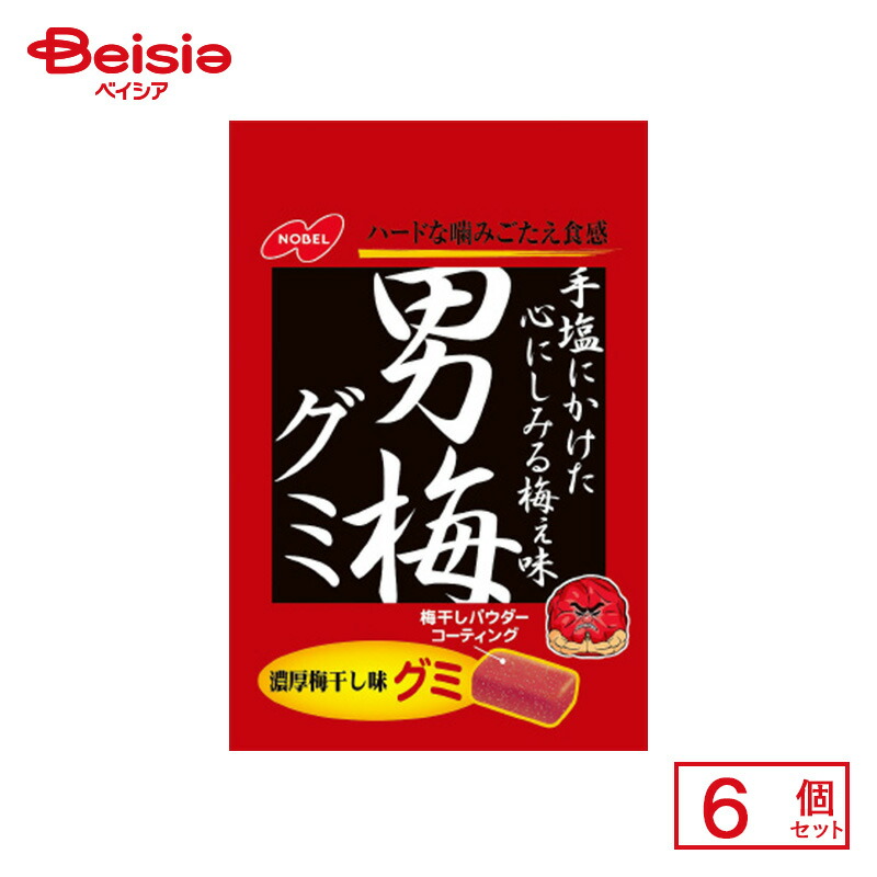 楽天市場】ネコポス ノーベル製菓 男梅グミ 38g×6袋入｜ 全国送料無料