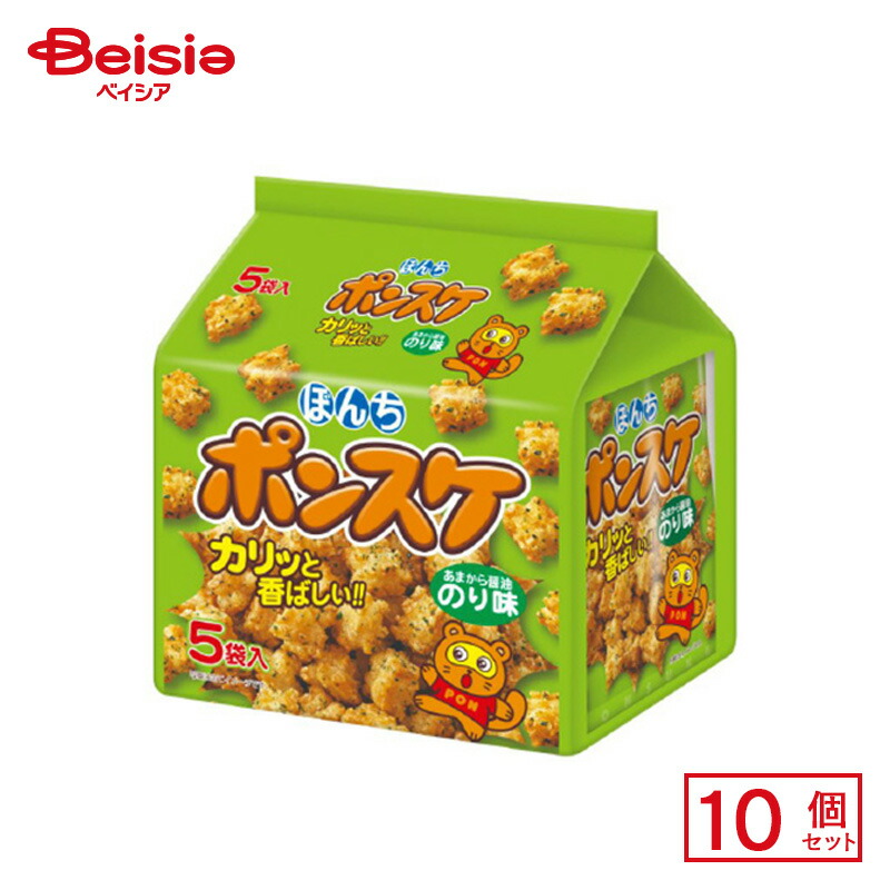 楽天市場】ポンスケ のり味5P{ お菓子 おやつ スナック菓子 楽天市場】ポンスケ のり味5P{ お菓子 おやつ スナック菓子