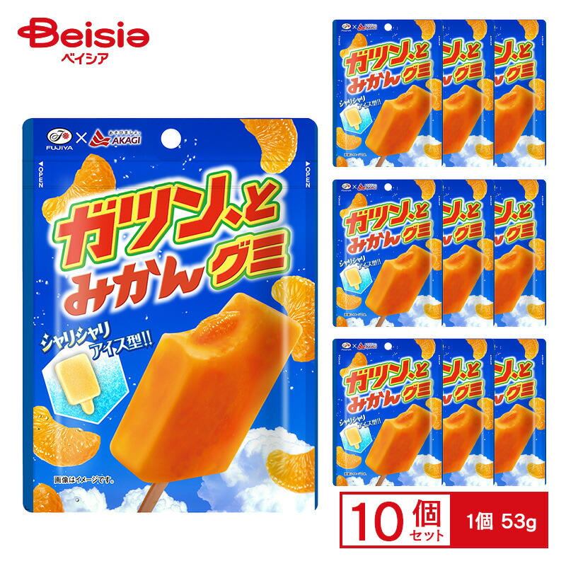 楽天市場】【セット】不二家 ガツン、とみかんグミ 2袋セット