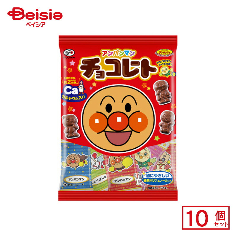 ⑧【匿名配送、即日発送】　アンパンマン　カレー　チョコ　おまけ付き　まとめ売り！ アンパンマン - アンパンマンカレーの通販 by ねこしゅうまい's