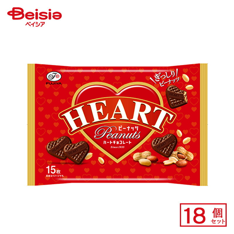 楽天市場】不二家 ハートチョコレート（ピーナッツ）袋 15枚