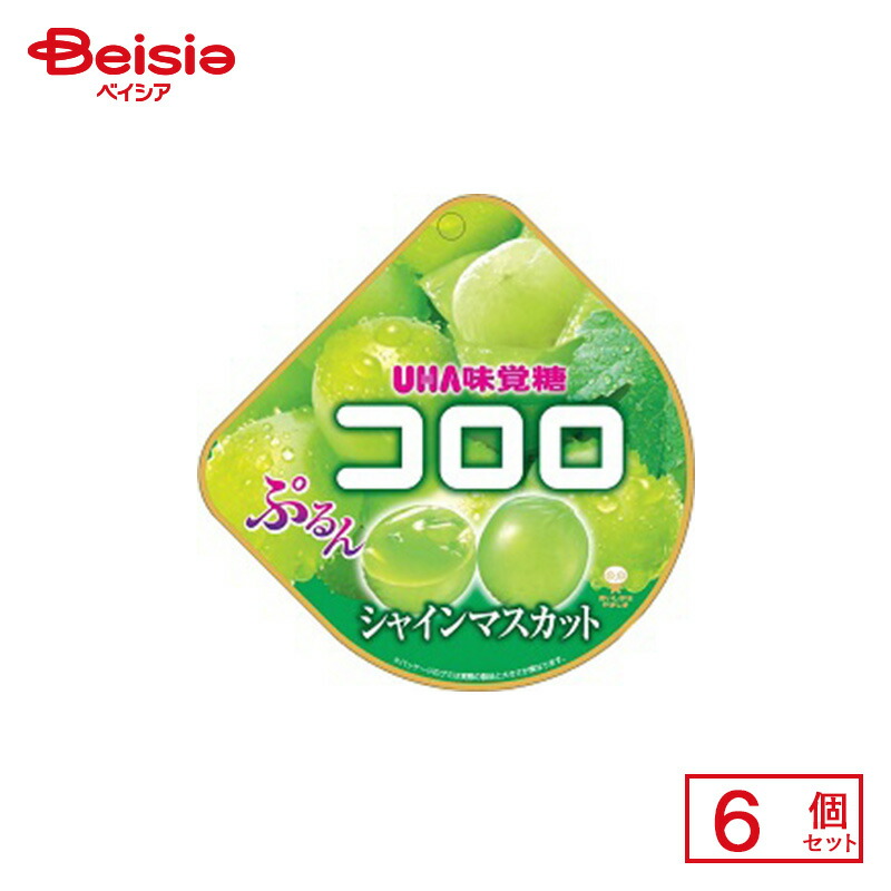楽天市場】UHA味覚糖 コロロ シャインマスカット 48g×6袋入×5BOX