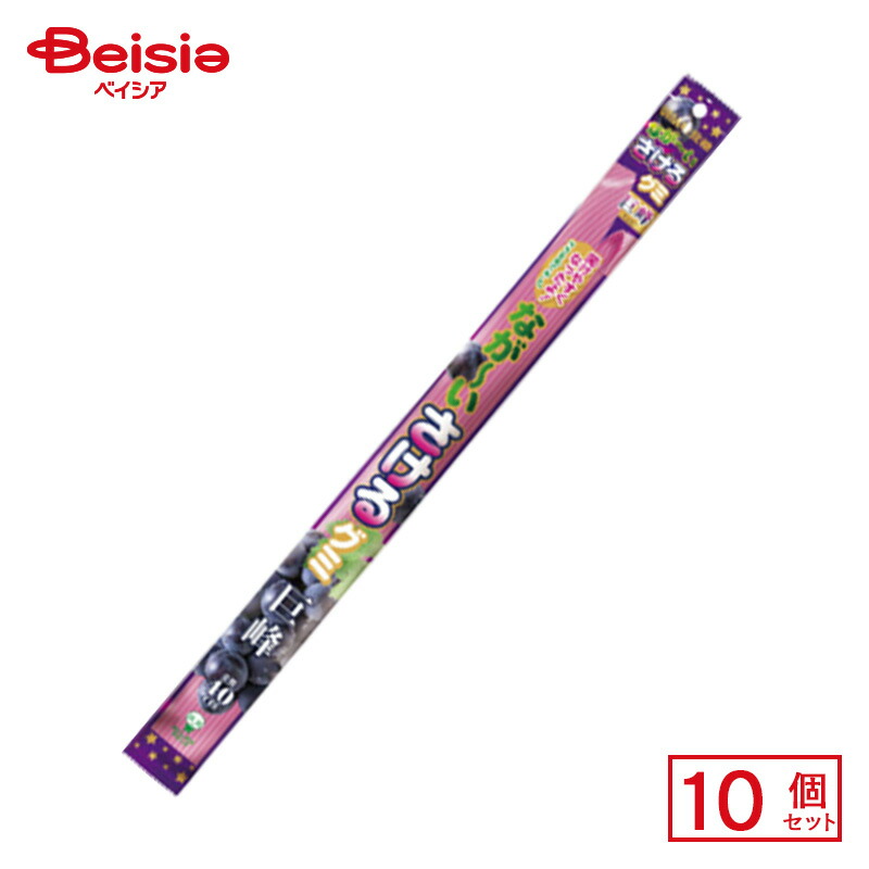 楽天市場】UHA味覚糖 なが〜いさけるグミ 巨峰 全長40cm 10個入り