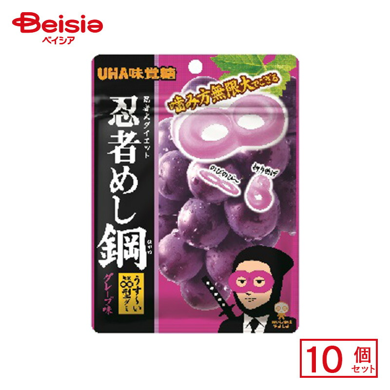 限定品　忍者めし&元太めしチャーム 忍者めし＆元太めしチャーム Travis Japan 松田元太 - メルカリ