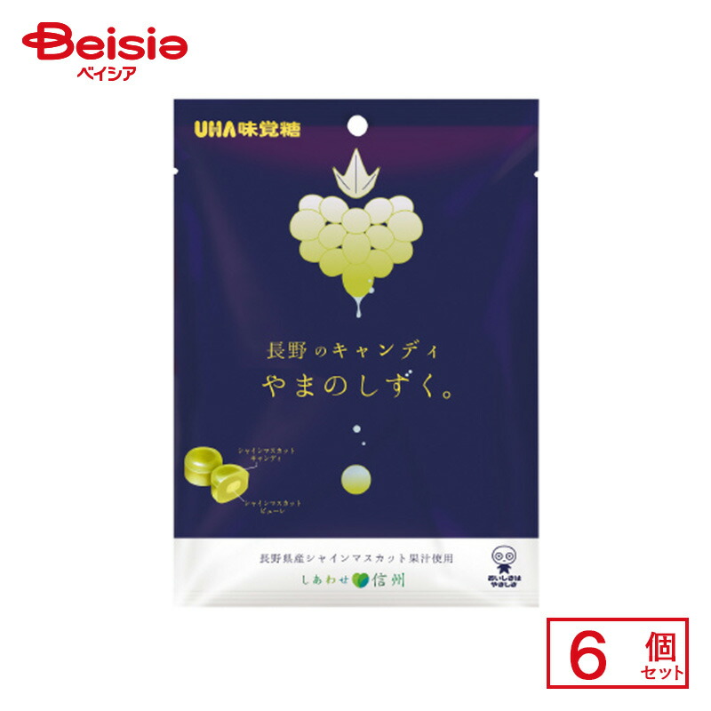 果汁のしずくグミ 山梨限定　新品未開封　✖️10 山梨県限定 果汁のしずく グミ10箱