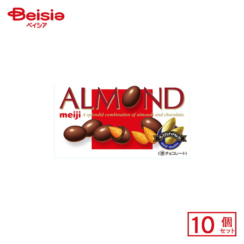 楽天市場】チョコレート アーモンド 明治製菓 プレミアムナッツ