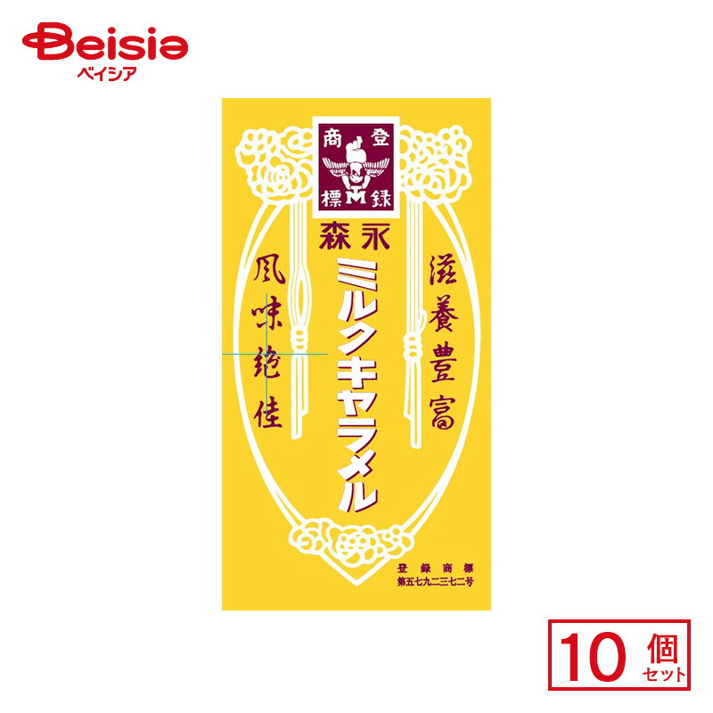3*）様 ドラゴンクエスト③アベル食玩森永製菓メタルグッズミルクキャラメル箱のみ ドラゴンクエスト③アベル食玩森永製菓メタルグッズミルク