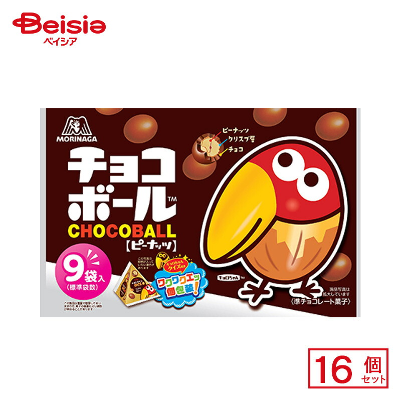 ピーナッツチョコ チョコボール＜ピーナッツ＞ | チョコレート | 菓子 | 森永製菓株式会社