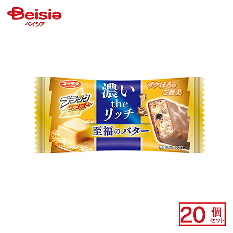 専用お菓子詰合せ　ブラックサンダー20袋入×6箱　至福のバター　焦がしキャラメル 4903032243086-20.jpg