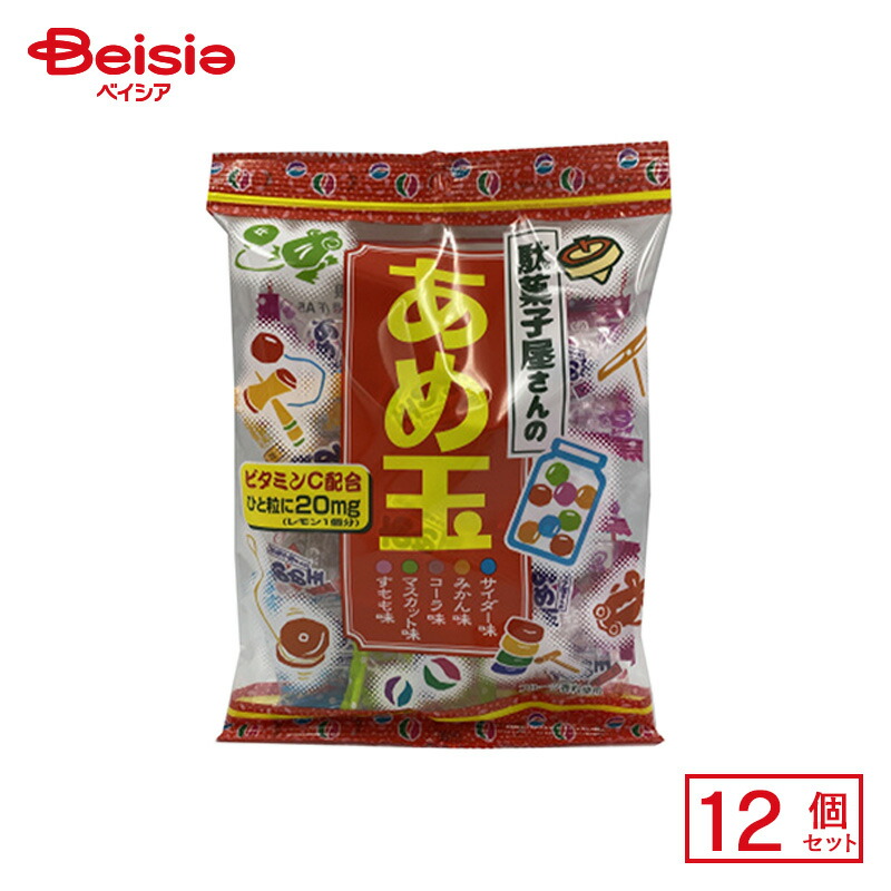 あめだま パイン あわ玉サイダー 100個入 駄菓子キャンディ 飴（あめ