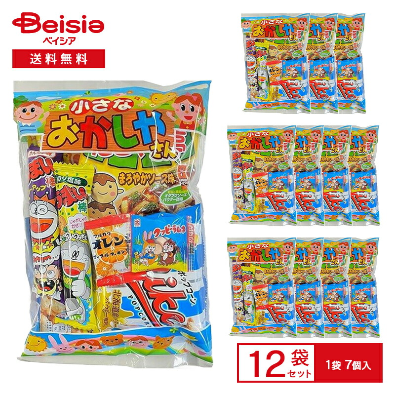 楽天市場】やおきん 王様のわすれもの 30個入り×1BOX : みぞた