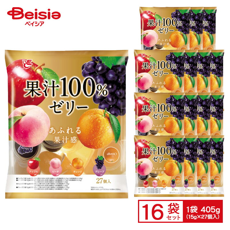 エースベーカリー 果汁100％ゼリー 405g（15g×27個入）×16袋 | アップル ピーチ オレンジ グレープ 4種 アソート カップ入り 個包装 徳用 おやつ お菓子 まとめ買い