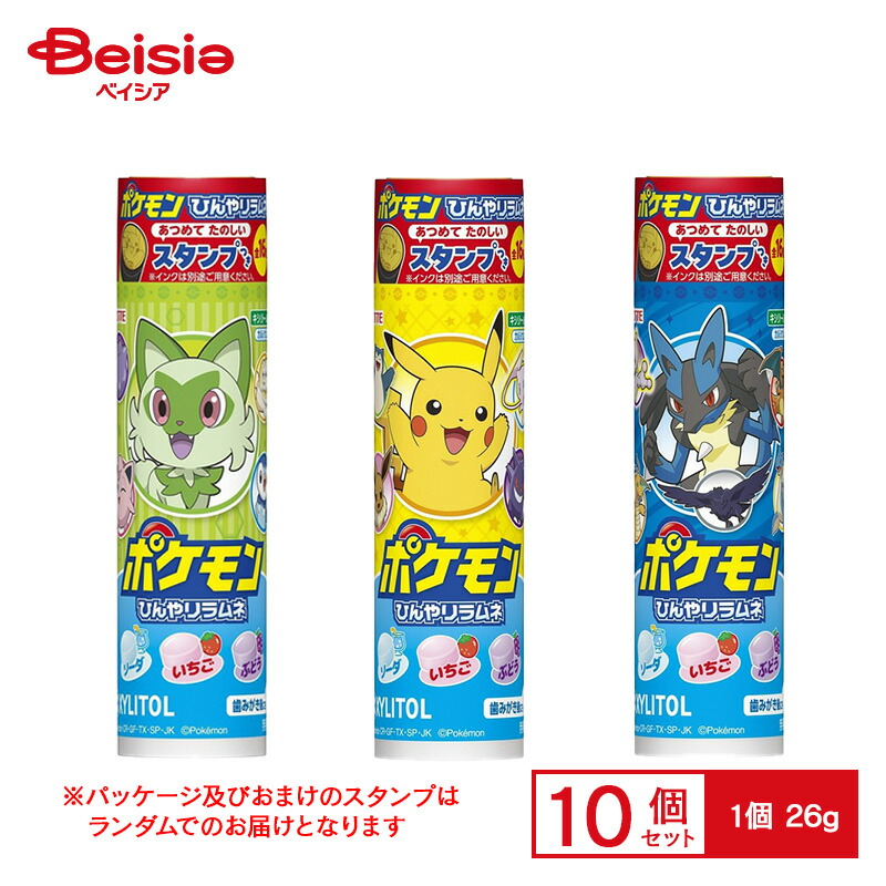 ポケモンラムネクリアカードまとめ売り 2025年最新】ポケモンラムネの人気アイテム - メルカリ