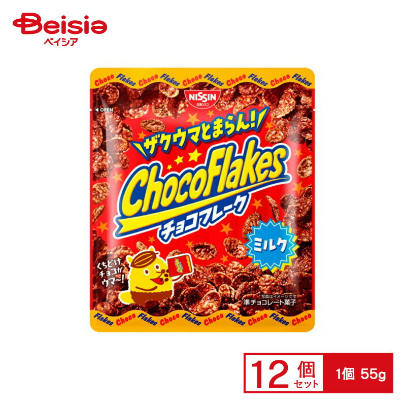 シスコのお菓子　CISCO 日清食品　吊り下げハンガー　非売品　店頭用　駄菓子屋 楽天市場】日清シスコ チョコフレークサクサクポップ 39g×12個