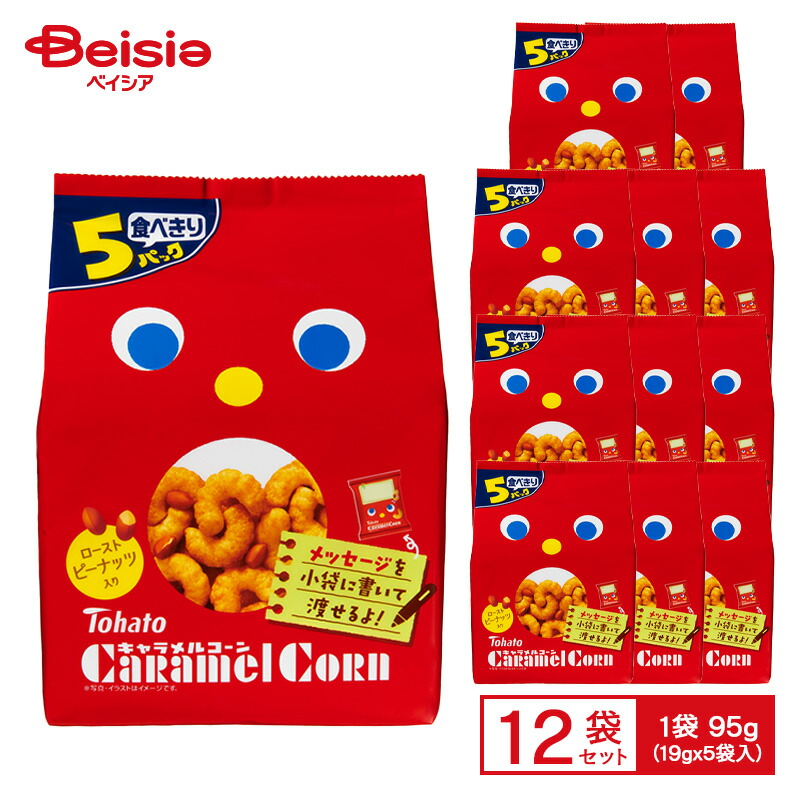 楽天市場】【まとめ割対象☆最大15%OFF！12/26 1:59まで】東ハト 5P