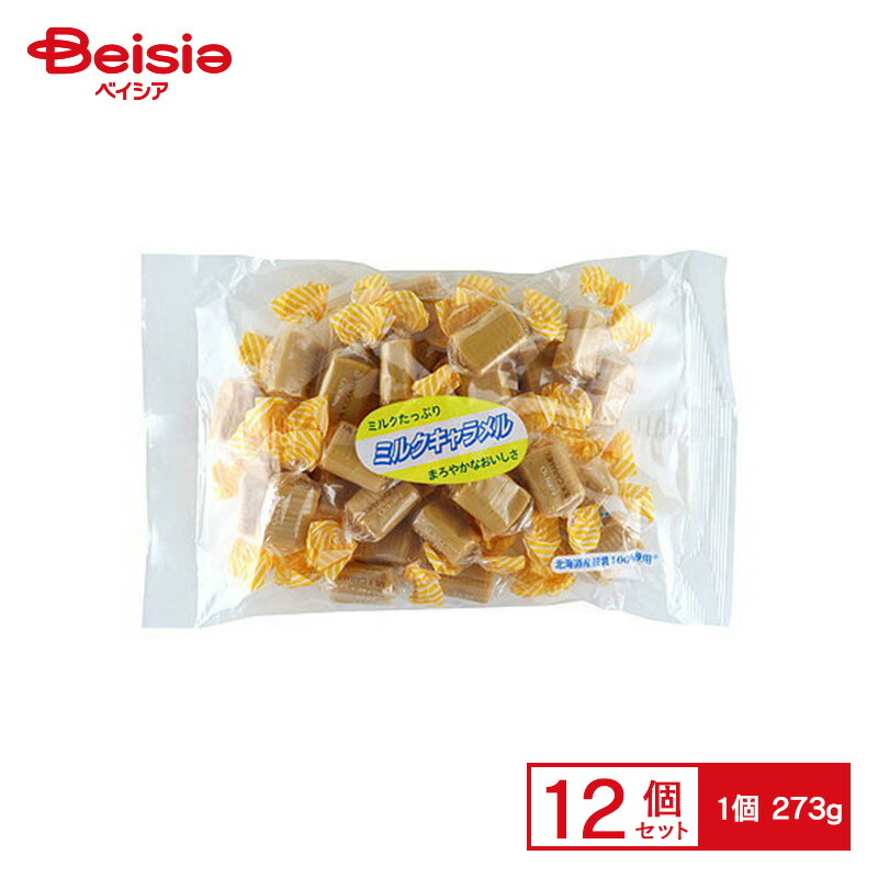 楽天市場】【まとめ割対象☆最大15%OFF｜1/9-16】宮田製菓 ミルク