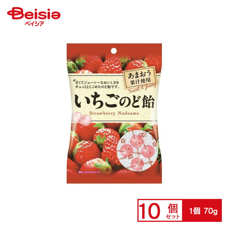 楽天市場】【全国送料無料】山本製菓 いちご飴 90g×2袋セット 山本苺