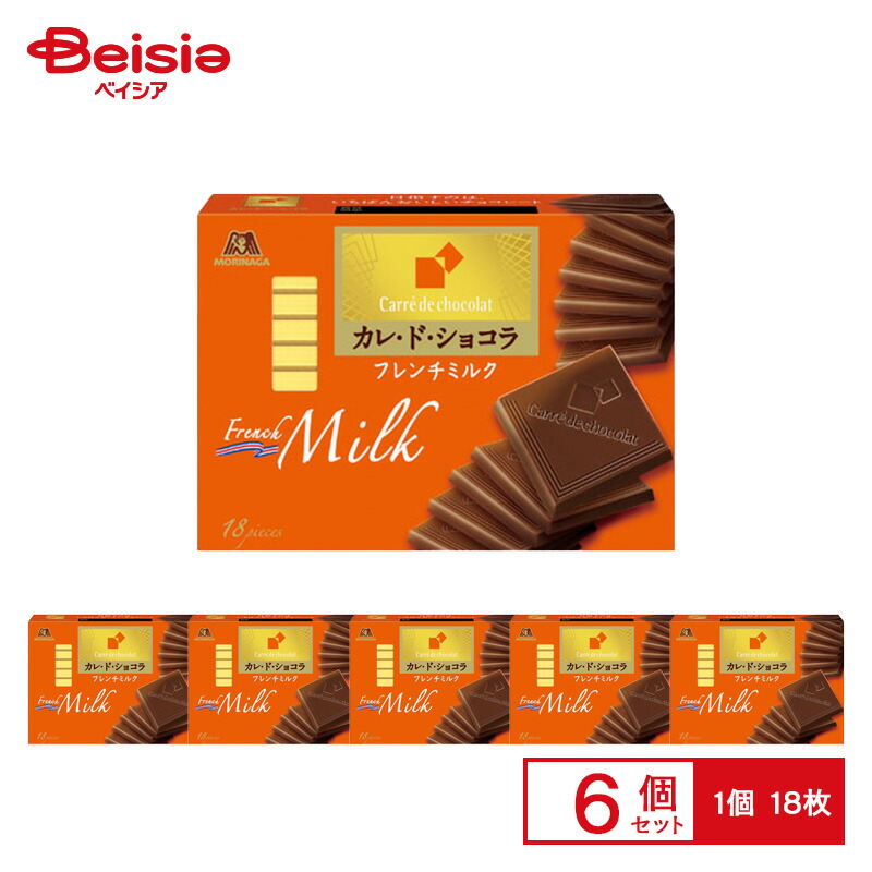 ショコラ VANILLABEANS】ショーコラ12個入｜バレンタイン チョコ