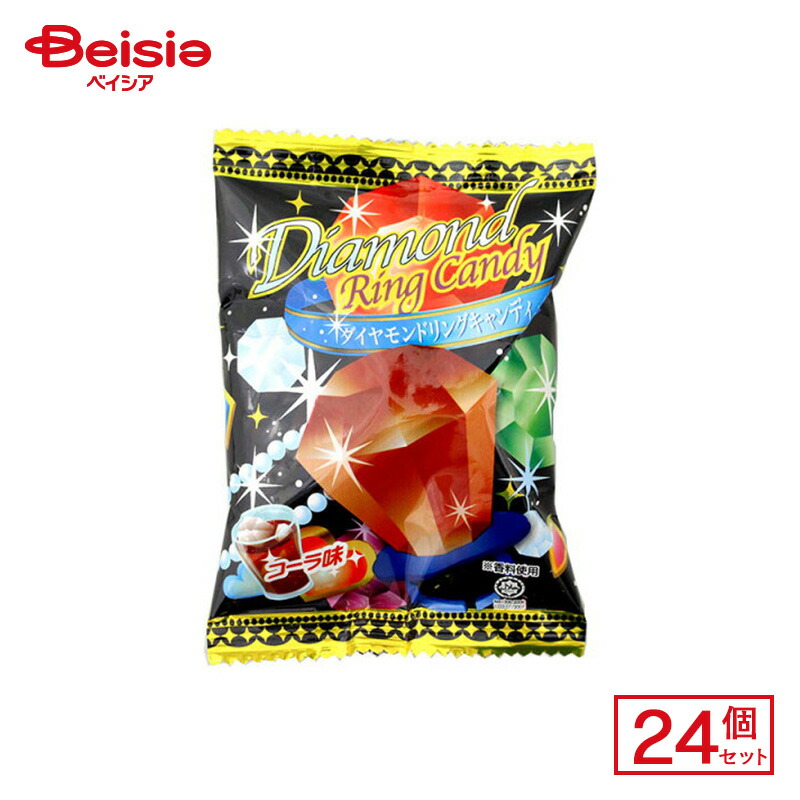 楽天市場】【やおきん】ダイヤモンドリングキャンディー（24個入