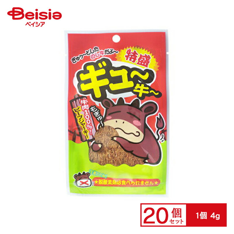 楽天市場】クラシエフーズ あぁ牛タン 30g×8個 | 駄菓子 おやつ 子供