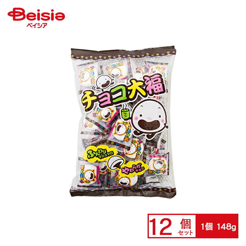 やおきん チョコ大福 148g×12個 | 駄菓子 おやつ 子供 お菓子 おつまみ 懐かしい 駄菓子屋 詰め合わせ 人気 お徳用 お祭り 縁日 景品 自治会 町内会 子ども会 まとめ買い