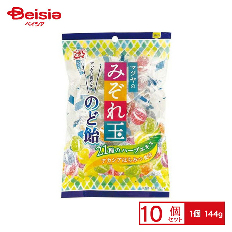 飴玉 4978087405789-10.jpg