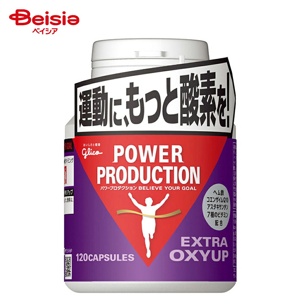 Glico エキストラオキシアップ G70866