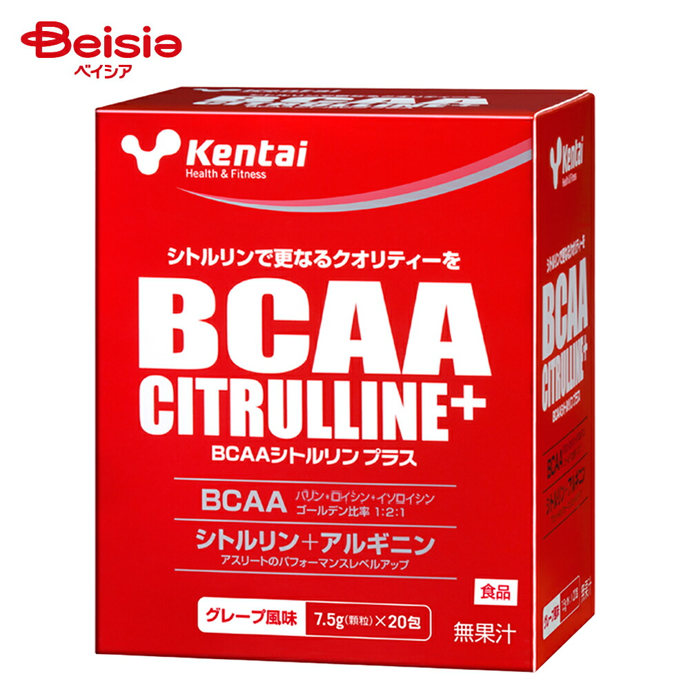 ケンタイ BCAAシトルリンプラス 7.5G20包入り K5503