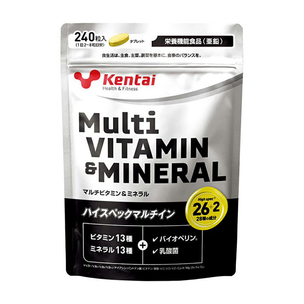 楽天市場】シナジー マルチビタミン＆ミネラル スティック 賞味期限