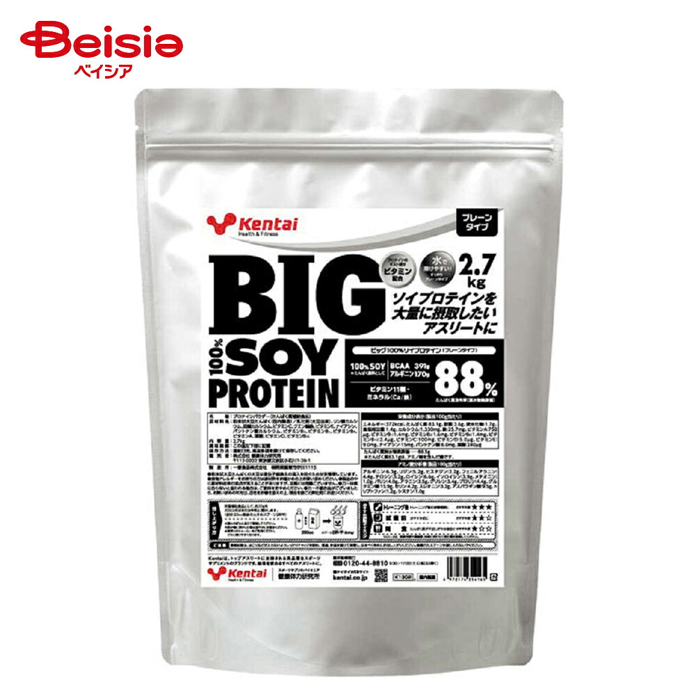 ケンタイ BIG100%SOYプロテインプレーンタイプ 2.7KG K1302