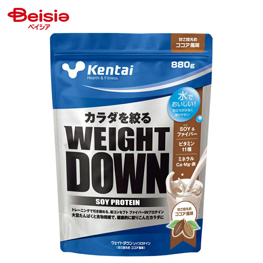 ケンタイ ウエイトダウンソイプロテイン ココア880G K1244