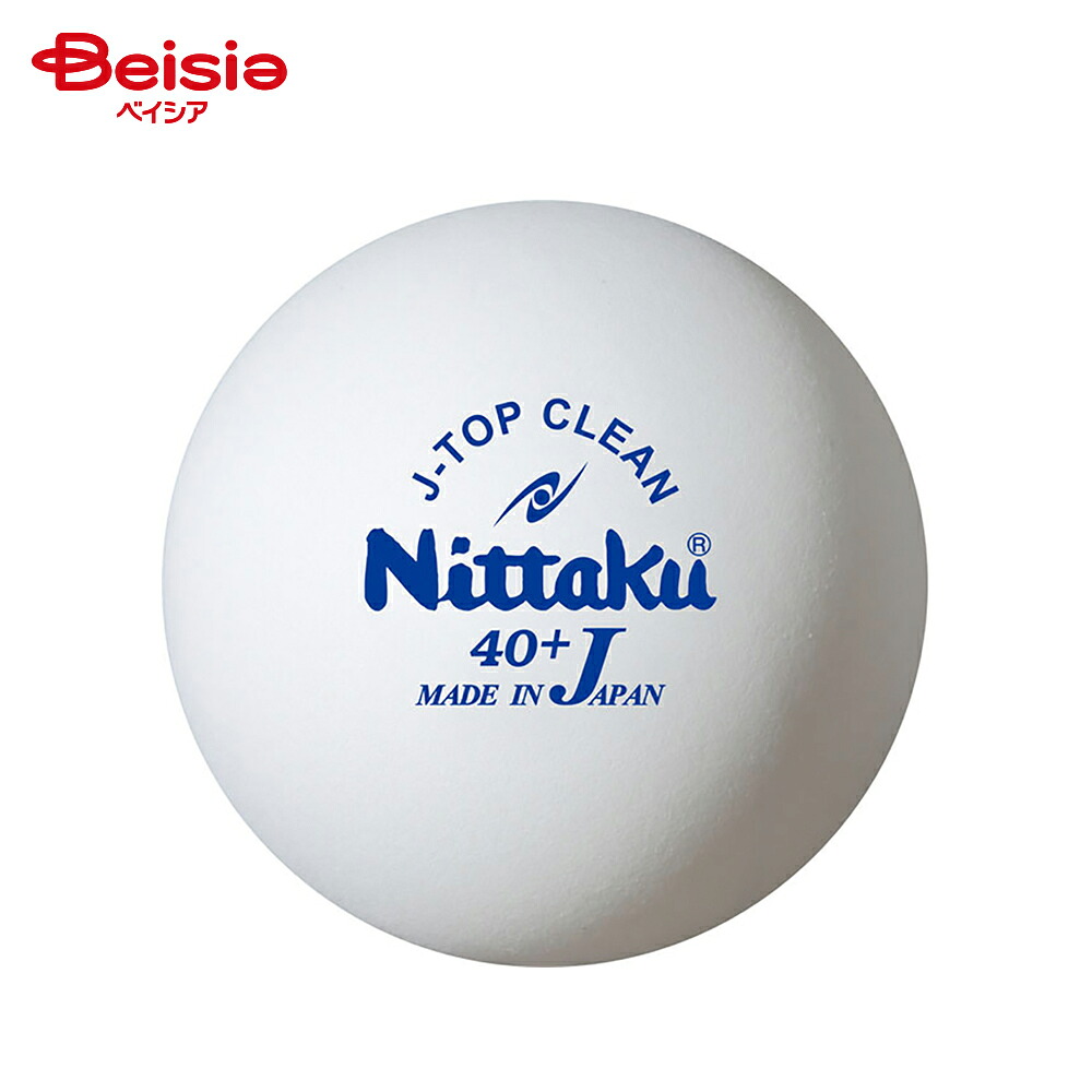 ニッタク Jトップ クリーントレ球 10ダース入り NB1744