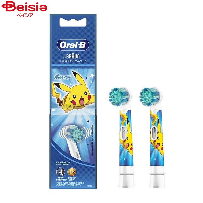 P&G ブラウン オーラルB(Oral-B) すみずみクリーン キッズ ブルー 替えブラシ 2本入 EB10S-2-PKMBL ポケモン画像