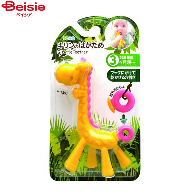 楽天市場】【送料無料】New！キリンのはがため 歯がため ブルー (3ヶ月