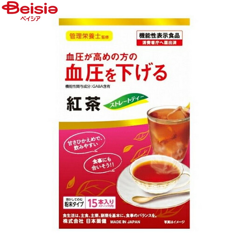 ベルセレージュ　アセラグ茶 楽天市場】ベルセレージュ アセラグ茶 3g×30袋(90g) 【B23