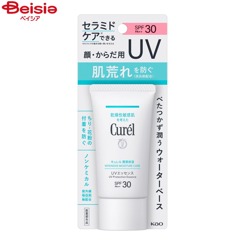 楽天市場】キュレル 潤浸保湿 UVローション SPF50+ PA+++ 60ml