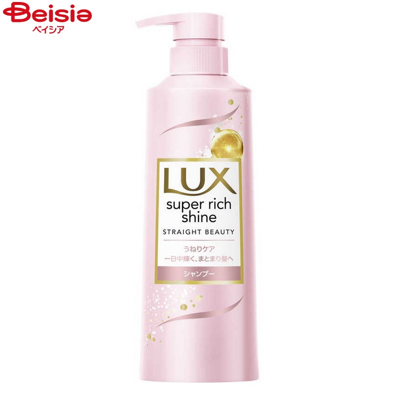 楽天市場】ラックス(LUX) スーパーリッチシャイン ストレート